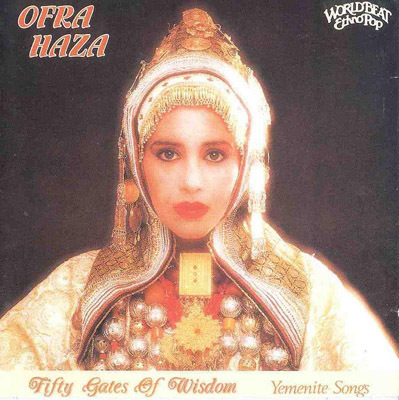 Ofra Haza - Fifty gates of wisdom (1988)